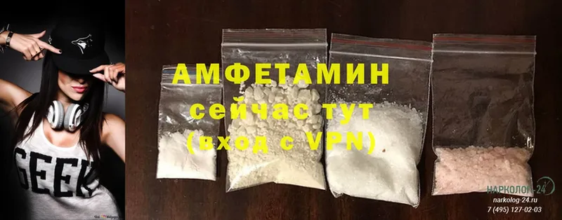 Amphetamine 98%  Никольское 