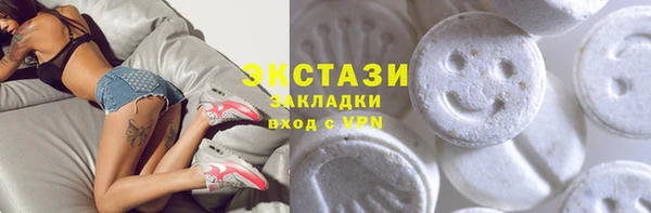 MDMA Premium VHQ Балахна