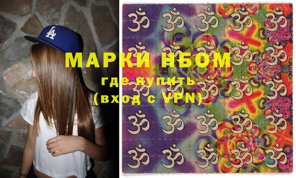 MDMA Premium VHQ Балахна