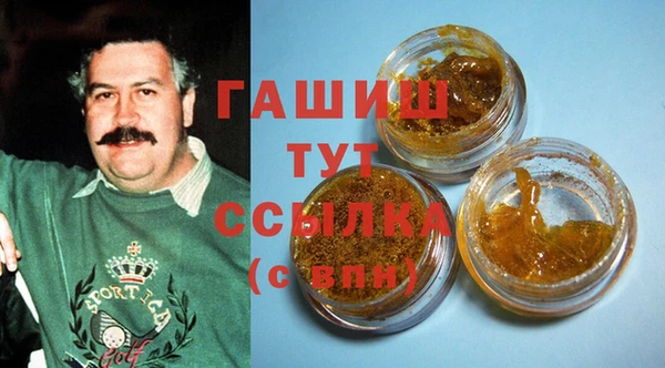 MDMA Premium VHQ Балахна