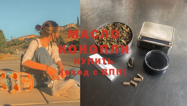 MDMA Premium VHQ Балахна